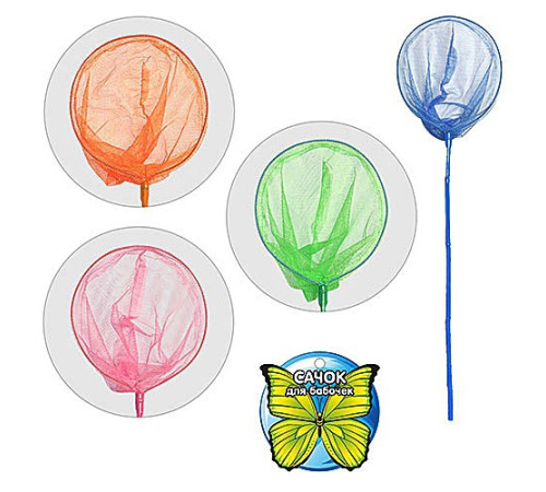 Сачок (M0061U/R)